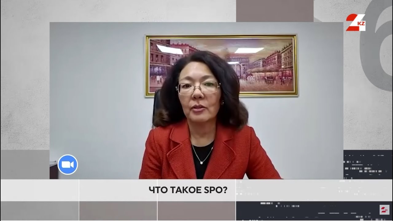 Что такое SPO и зачем «КазМунайГаз» выходит на вторичное размещение акций | Право знать