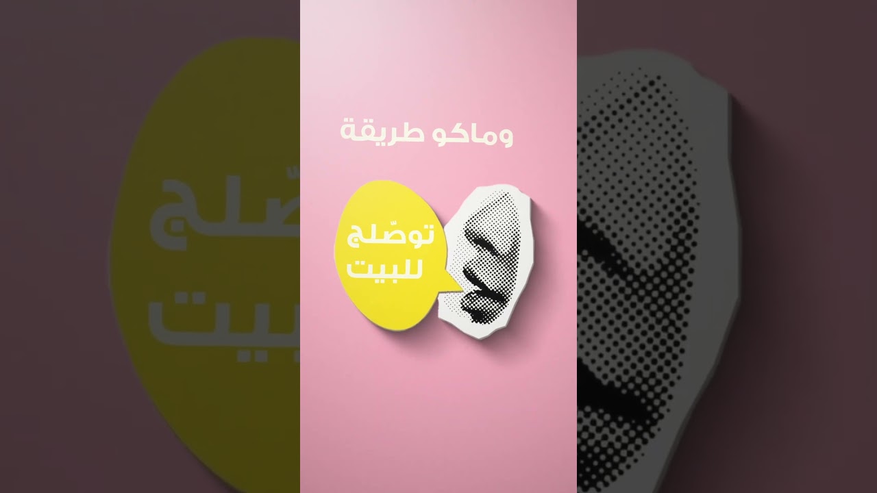 85,000 دينار عراقي 