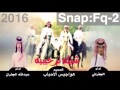 شيلة ترحيبيه أداء الجفراني عبدالله ال جفران 2015 HD 