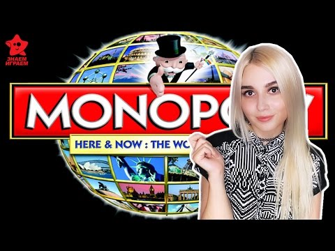 #Монополия. История создания легендарной игры. Обзор от Знаем Играем