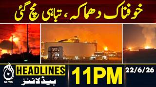 Pakistan Mediation Success | US Iran Talks Breakthrough | Oil Sanctions Relief - 11PM News Headline