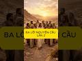 #Ba Lời Nguyện Cầu#chualanh #podcast #chualanhtamhon #kinh #thiênchúa