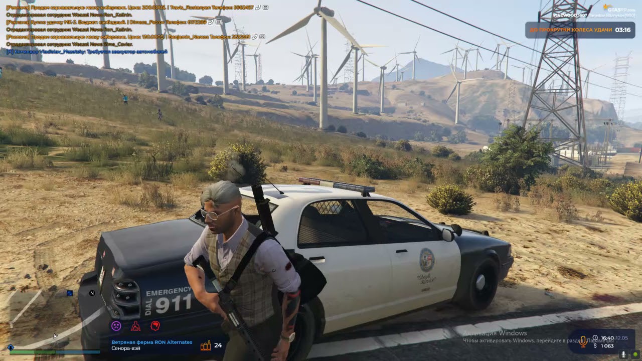 ГМП Ценный груз  BALLAS