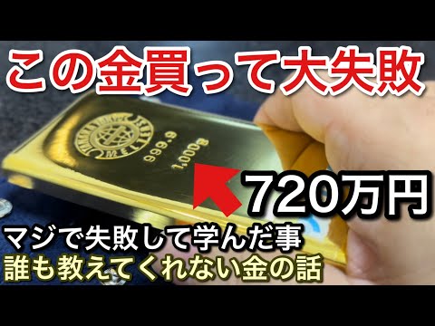 金欠なので買ってください。一応50万円使いました。 やばい？怪しい？】買取マンボウの口コミ・評判を徹底調査｜高額