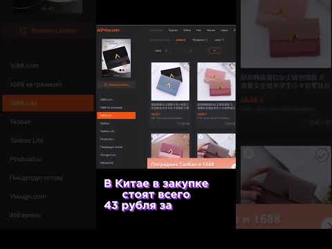 Сколько на самом