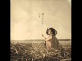 November's Song