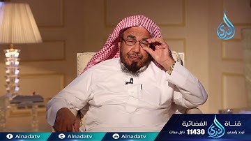 28 الأذكار قبل النوم رسائل أسرية الشيخ عبد الله المطلق