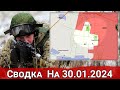 Обстановка в районе Зверинца и на Велико-Новоселовском направлении. На 30.01.2024