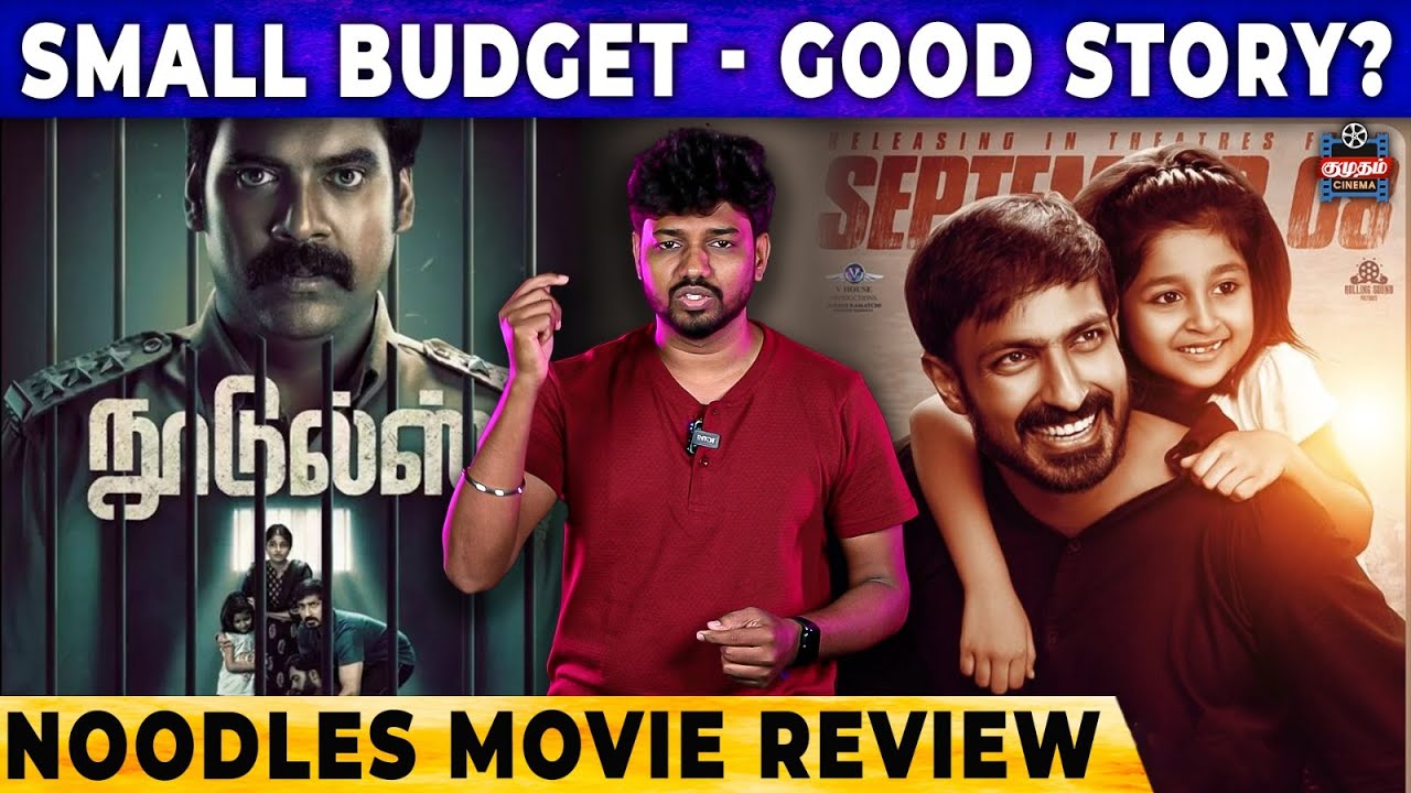 noodles tamil movie review in tamil
