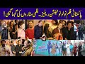 No love no tention movie premiere  pakistani film industry revival