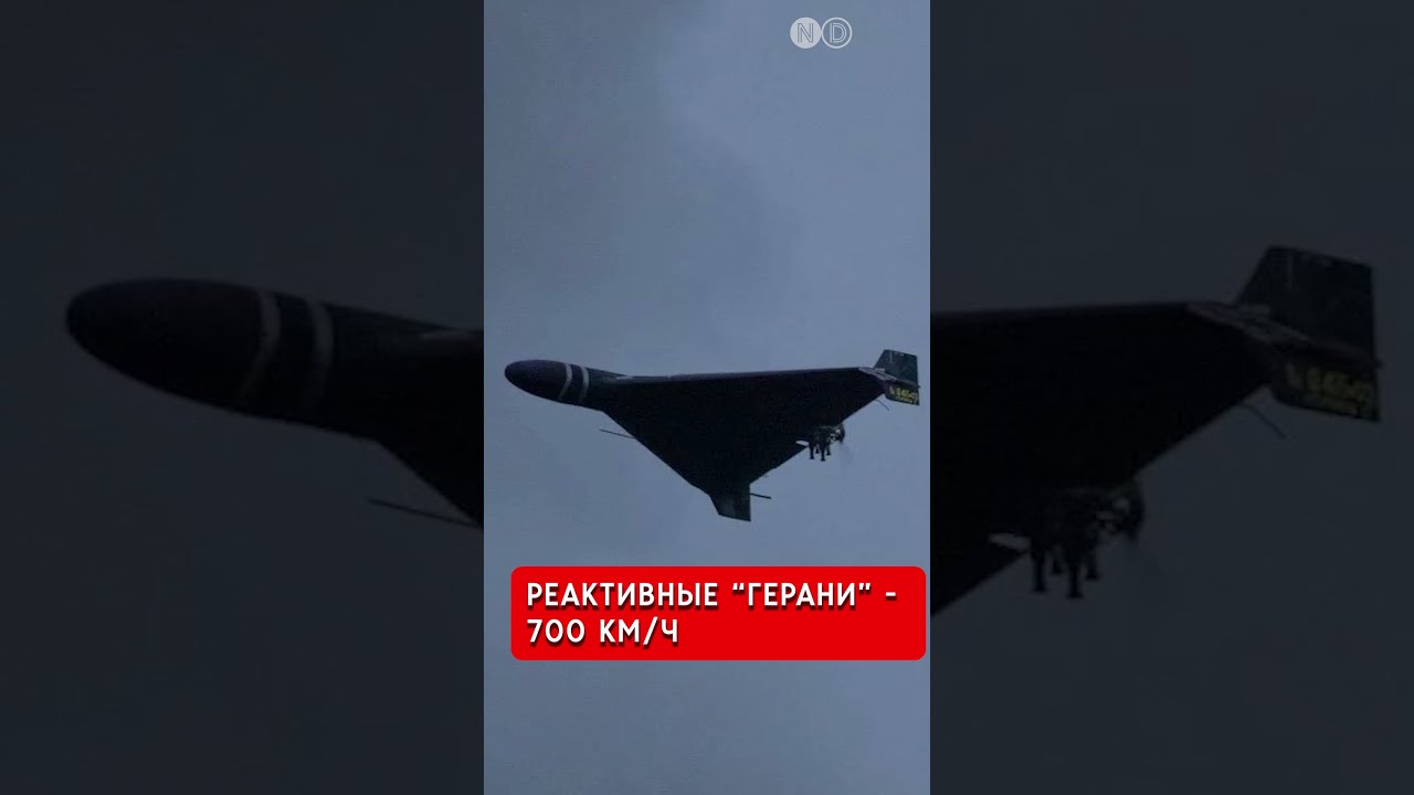 До 1000 дронов за одну атаку. Чем сбивать реактивные БПЛА?