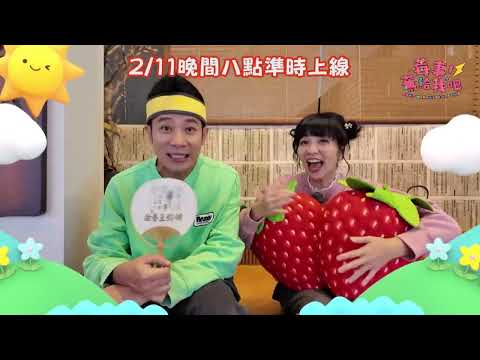 【🍓莓事蕉給我吧🍌】不是逛景點，是把迪化街慢慢走進生活裡。