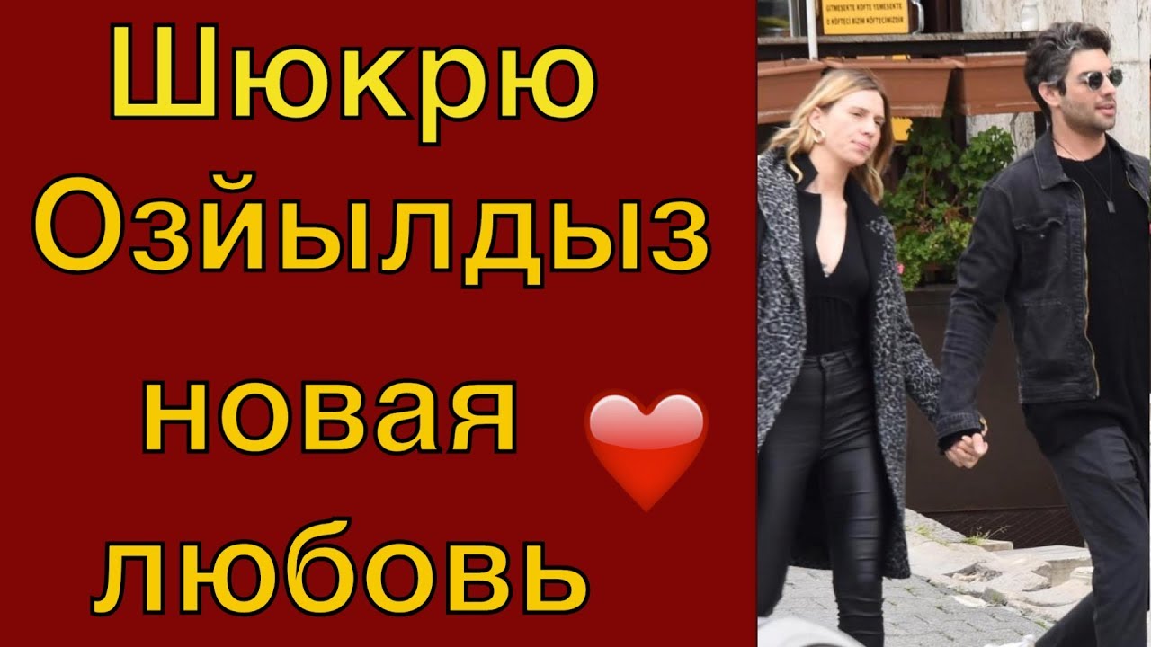 Сочидегі шлюздер