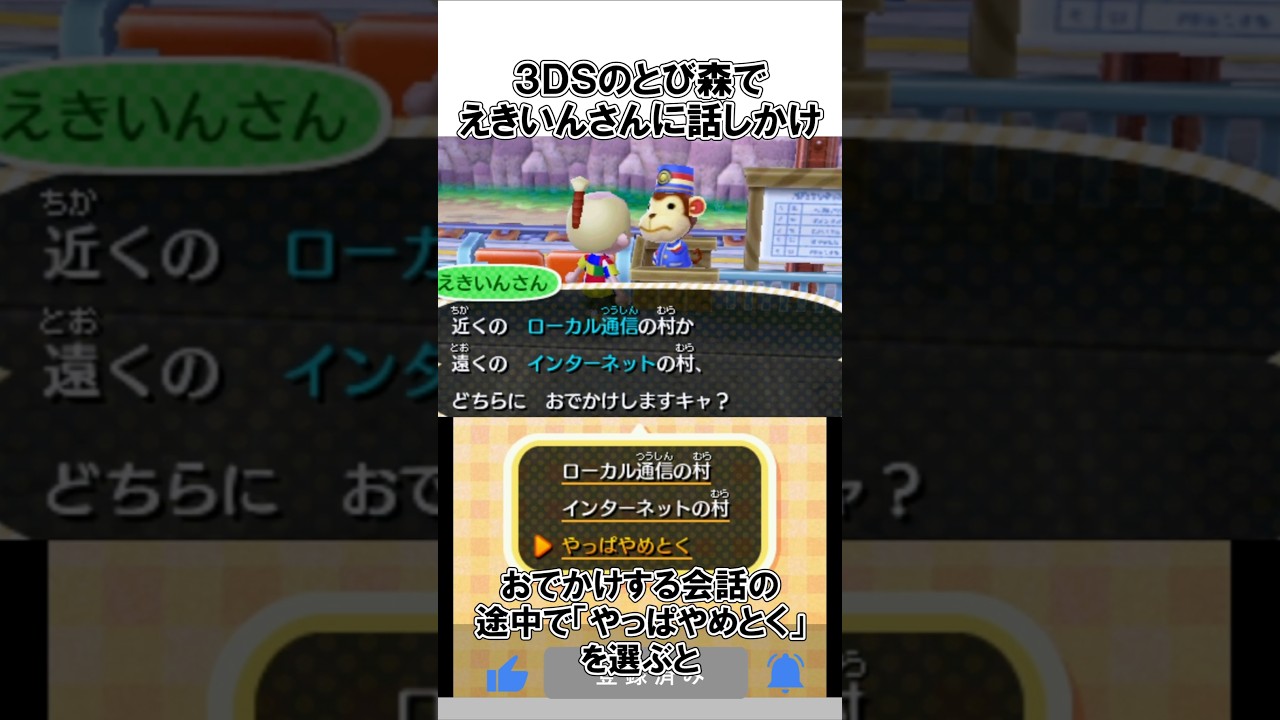 Has Ekiin-san mellowed out? He used to be harsh #AnimalCrossing