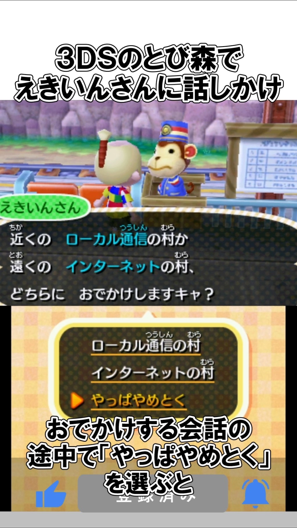 Has Ekiin-san mellowed out? He used to be harsh #AnimalCrossing