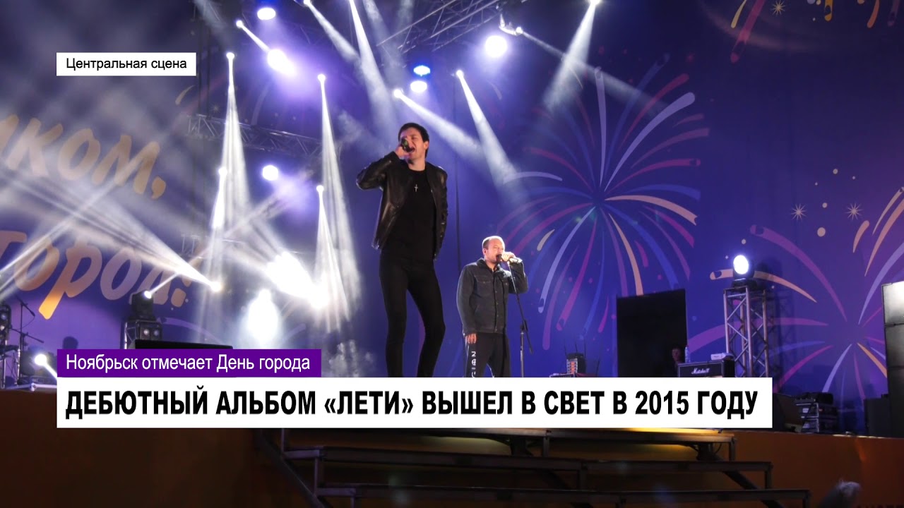 Улети когда вышла