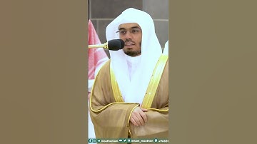 يا أيها الذين آمنوا اذكروا الله ذكرا كثيرا ~تلاوة هادئة آسرة للشيخ ياسر الدوسري-التلاوة كاملة بالوصف