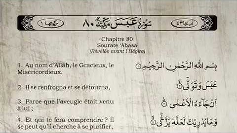 Le Saint Coran Sourate Abasa "Il s'est renfrogné" Yasser Al Dossari (Arabe Français)-سورة عبس