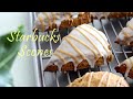 [Sub]  스타벅스 가을 인기 메뉴, 펌킨 스콘  Starbucks Pumpkin Scones | 하다앳홈