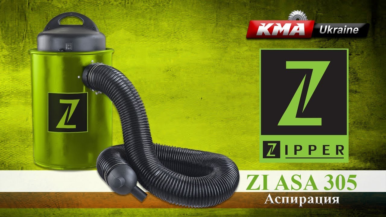 Zipper Absaugung ZI-ASA305 
