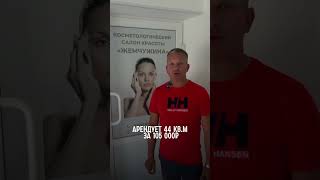 Не трать большие деньги...
