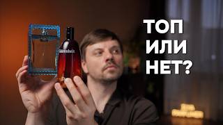 ТОП-5 ЛУЧШИХ ЛЮКСОВЫХ АРОМАТОВ ДЛЯ МУЖЧИН ТОП-5 ЛУЧШИХ ЛЮКСОВЫХ АРОМАТОВ ДЛЯ МУЖЧИН