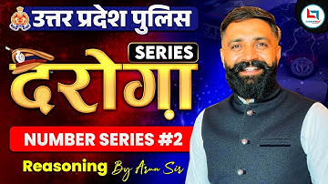 UP Police दरोगा Series | Number Series #02 | Reasoning Class | Arun Sir Reasoning #UPSI