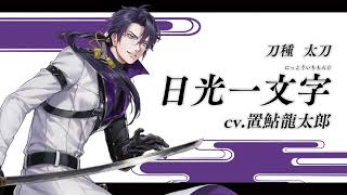 し**様 刀剣乱舞　ぽてだん　アンブレラチャーム　 一文字則宗　日光　山鳥毛　南 61O4+9zPe0L._UF350,350_QL50_.jpg