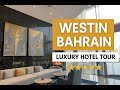         فندق ويستن البحرين
