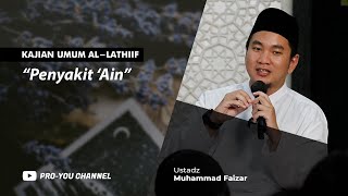 'Penyakit 'Ain' | Ustadz Muhammad Faizar | KAJIAN UMUM AL-LATHIIF