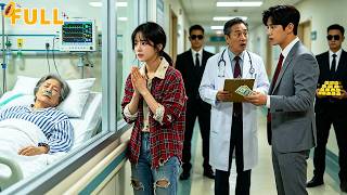 Unable To Pay Dying Mom's Medical Bills, She Cries Outside Ward!Unaware Her Tears Captivate A CEO!