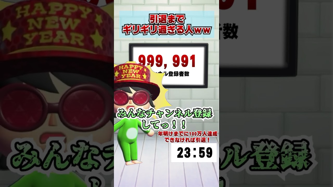 100万人達成できなければ引退する人www [あつまれどうぶつの森]