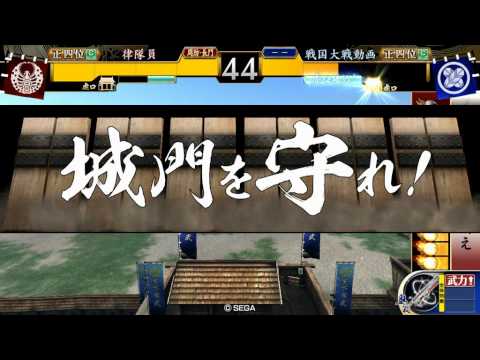 池田天下布武VS全知
