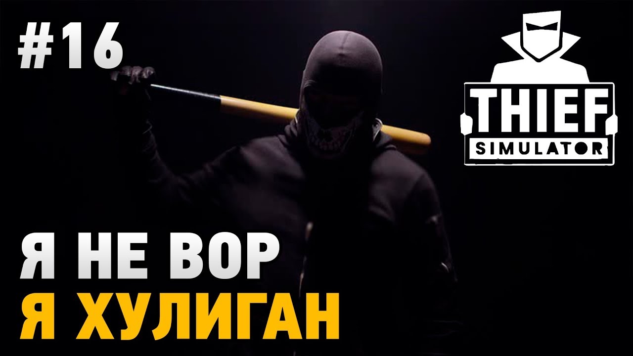 Да я хулиган зато мусульман. Да я буду хулиганом. Картинка я хулиган зато мусульман. Я хулиган. Да хулиган зато мусулман.