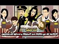 الاعلاميه ليل مع حكايات سن المراهقة و صدمتها من اللي عرفته عنهم قصة حقيقية 