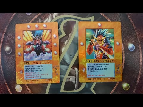 【美品】パワースティーラー　ミラクルオブザゾーン　MOZ メトロ　初期　ヘルプ hqdefault.jpg