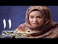 مسلسل فيرتيجو الحلقة 11 Vertigo Episode 11 