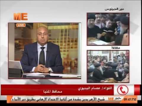 تصريحات هامة لمحافظ المنيا حول الحادث الارهابي بطريق دير الأنبا صموئيل بالمنيا