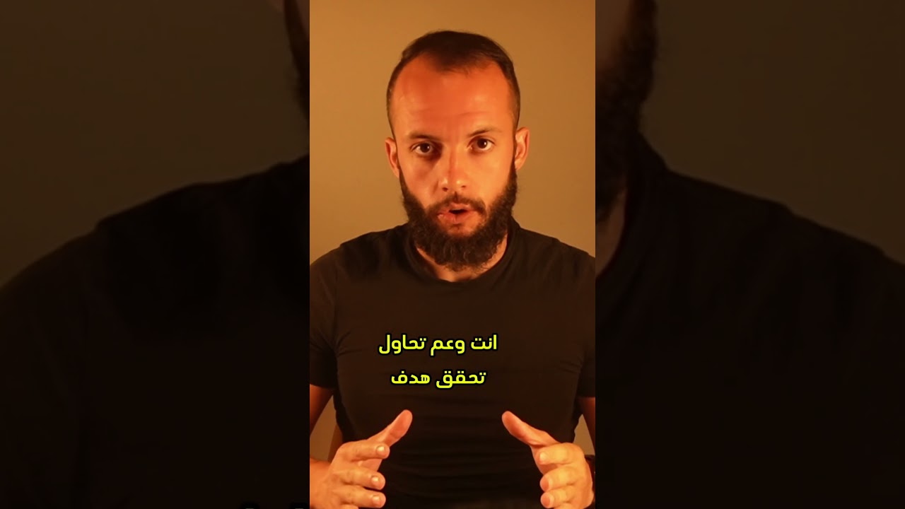 كيف بتوصل للصلابة الذهنية؟