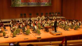 20120302   100全國音樂比賽決賽 國樂合奏大團 大雅國中 指定曲 正月 元宵彭修文