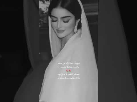 يا شبيه الريم في وادي محايل الوليد ال عامر