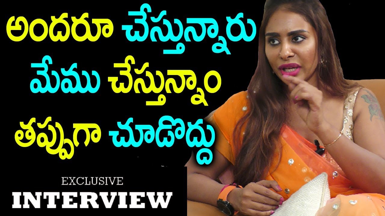 అందరుచేస్తున్నారు మేముచేస్తున్నాం తప్పేముంది శ్రీరెడ్డి | Actress Sri Reddy Strong Counter To Anchor