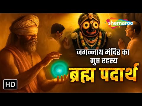Watch on YouTube