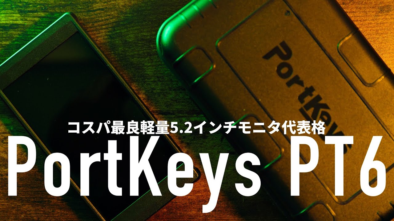 Isn't the Portkeys PT6 amazing, to put it mildly? Check out this