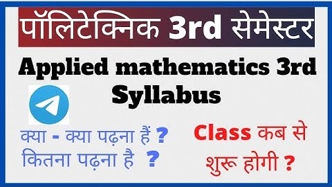 applied mathematics 3rd semester syllabus/applied mathematics 3rd/ polytechnic 3rd semester