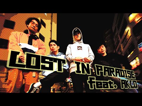 TVアニメ「呪術廻戦」EDテーマ LOST IN PARADISE-ALI feat.AKLO 踊ってみた【ACE SPEC】