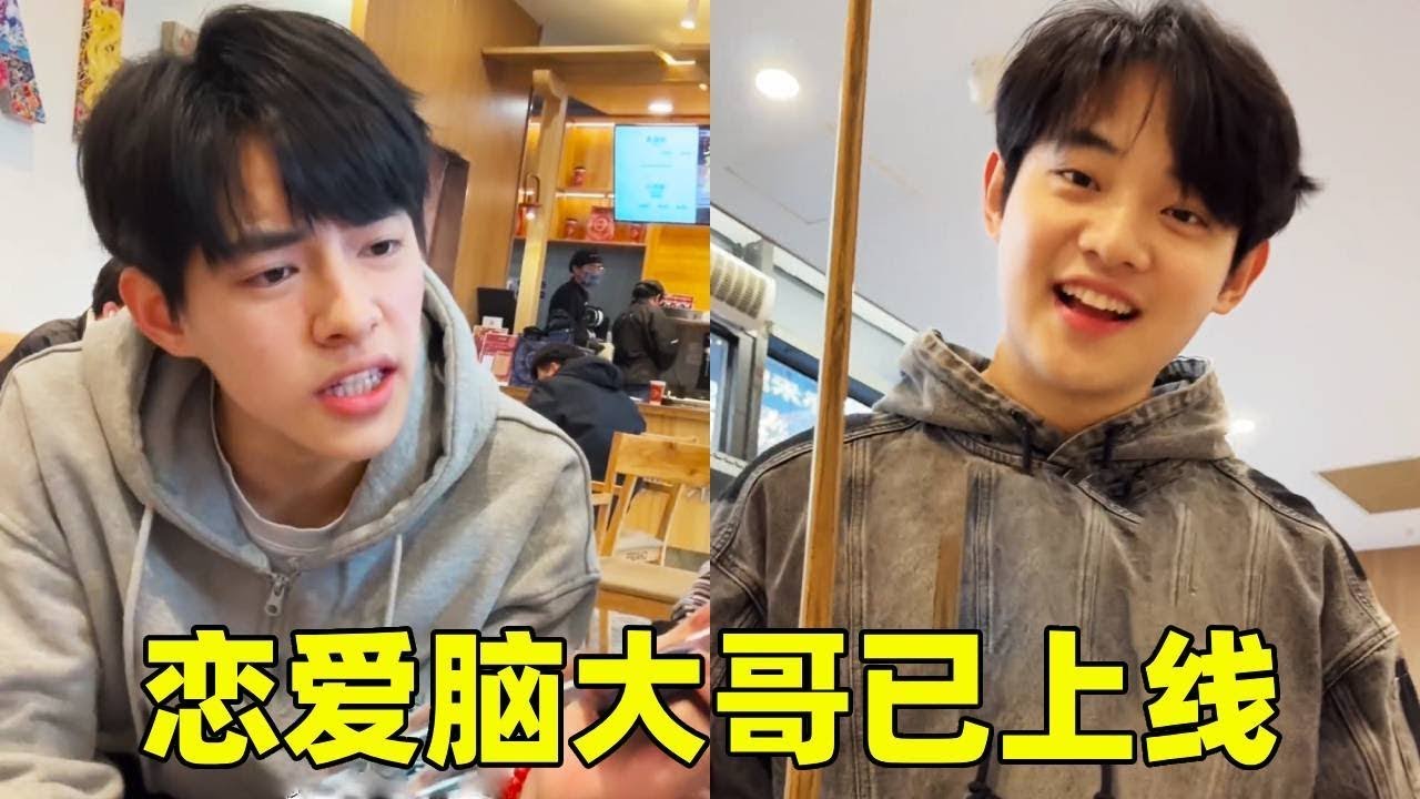 当粘人精大哥发的消息被弟弟看到，弟弟张嘴就是无情吐槽，大哥还傻傻的在那开心！【赵鹏皓和姐姐】