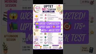 UPTET Preparation 2026 😱 | Day 7 Study Routine + Weekly Revision#uptet #motivation #exam #uptet2026
