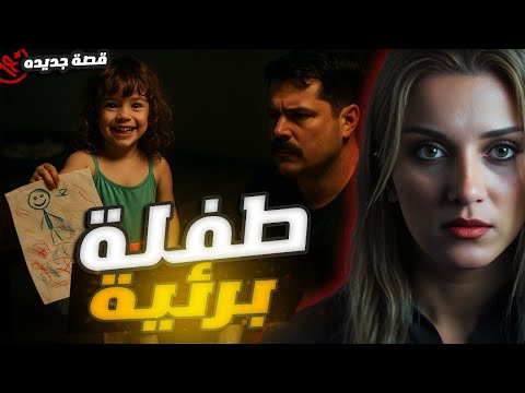 لم تكن تتنفس مكالمة غي رت مصير أسرة بأكملها مأساة باركر شولتس