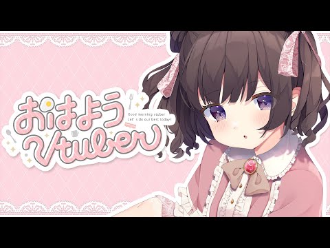〖 #朝活 〗おはよう歌枠🌤土曜日の朝を感じつつみなのしゅにおはようを届けるぞ!〖甘苺みぷ/らいとあっぷ〗